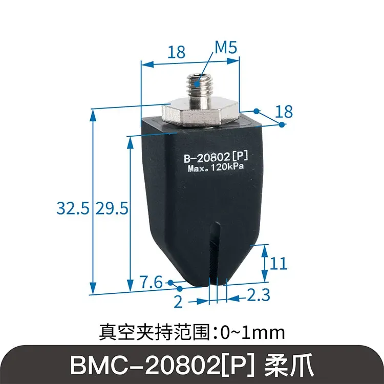 SOVE B-20802 Soft Touch Flexible Gripper Manipulator Vacuum Suction Pneumatic Components Traceless Clamp Rubber