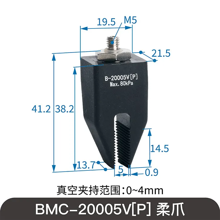SOVE B-20005V Soft-Touch Complete Set Vacuum Suction Cup Traceless Pneumatic Clamp Flexible Gripper Manipulator Rubber