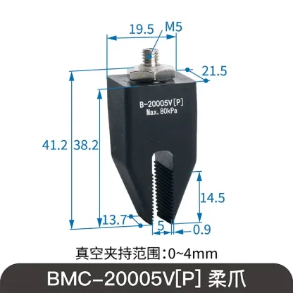 SOVE B-20005V Soft-Touch Complete Set Vacuum Suction Cup Traceless Pneumatic Clamp Flexible Gripper Manipulator Rubber