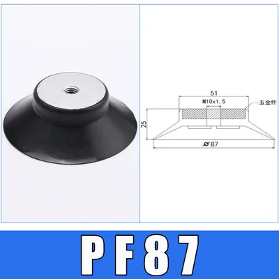 Vacuum Suction Cup Silica Gel PF-87 LCD Screen Special Vacuum Suction Cup Manipulator Accessories Vacuum Chuck Sucker Silicone-BOLTTE
