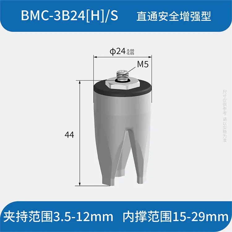 SOVE BMC-3B08[H]/S Three-finger Soft Touch Pneumatic Clamp Wear-Resistant Seamless Grasp Flexible Claw Manipulator Suction Cup