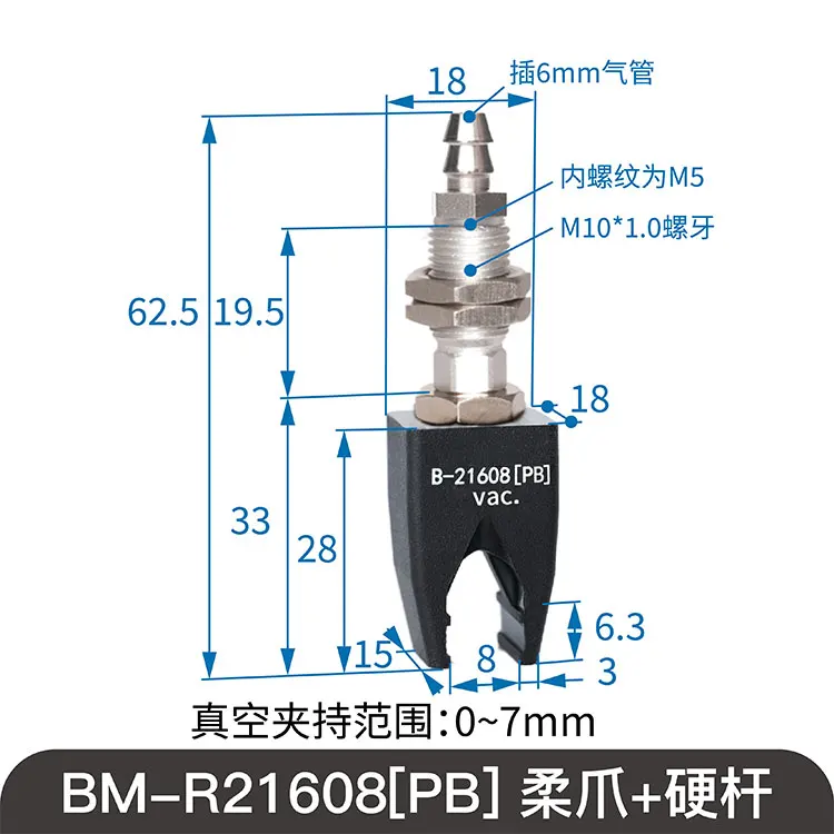 Two-Finger Soft Touch Flexible Gripper Vacuum Suction Cup Manipulator Clamp High Temperature Resistance Negative Pressure-Rubber