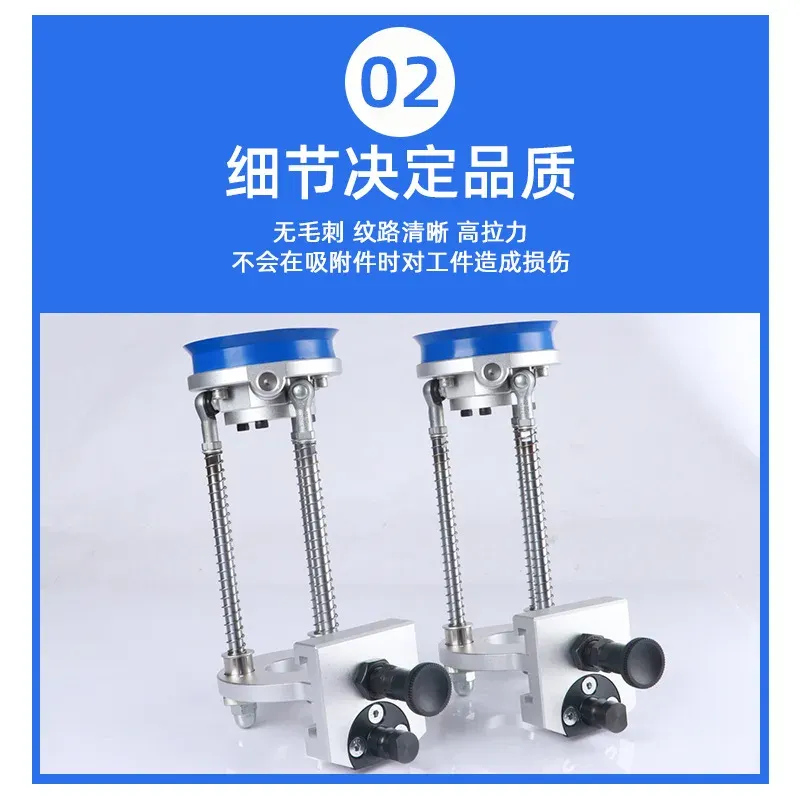 DBD-100xL100-M42 Robot Arm Accessories: High-load vacuum detector bracket system, with suction cup fixation-BOLTTE