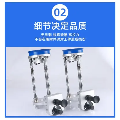 DBD-100xL100-M42 Robot Arm Accessories: High-load vacuum detector bracket system, with suction cup fixation-BOLTTE