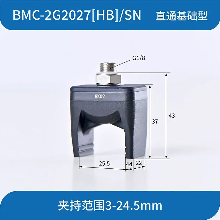 SOVE BM-2G2057[HB] High Temperature Resistance Two-Finger Flexible Pneumatic Manipulator Touch Clamp Silicone for Automotive 3C