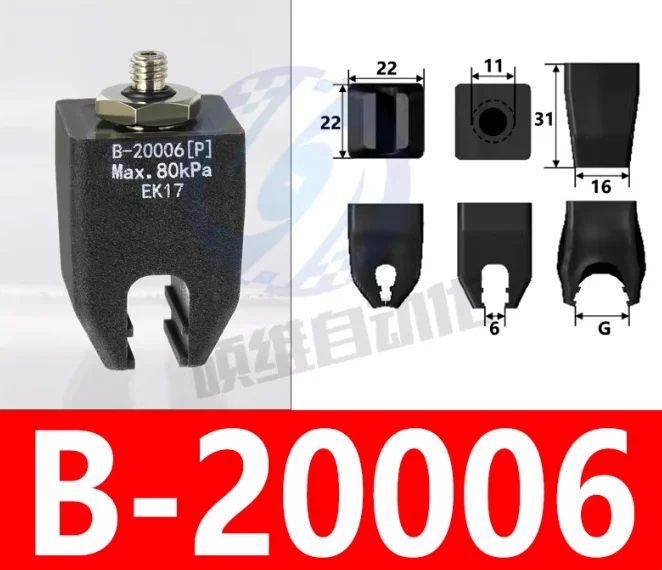 SOVE BM-F4G58[HB]/SN Soft Touch Organic Silicone Tray Flexible Claw Vacuum Suction Cup Soft Claw Manipulator Rubber Products