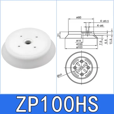 Manipulator Vacuum Sucker Chuck Single Layer ZPT-H40/50/63/80/100/125 Suction Cup Industrial Heavy Duty Pneumatic Black White-BOLTTE
