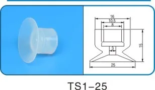 Robot accessories suction cup Silicone nozzle Industrial vacuum silica gel Powerful sucker Industrial suction nozzle-BOLTTE