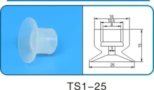 Robot accessories suction cup Silicone nozzle Industrial vacuum silica gel Powerful sucker Industrial suction nozzle-BOLTTE