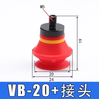10PCS Vacuum Sucker VB-10 20 30 40 50 Industrial Vacuum Chuck Manipulator Accessories VMECA Series Red Black Suction Cups-BOLTTE
