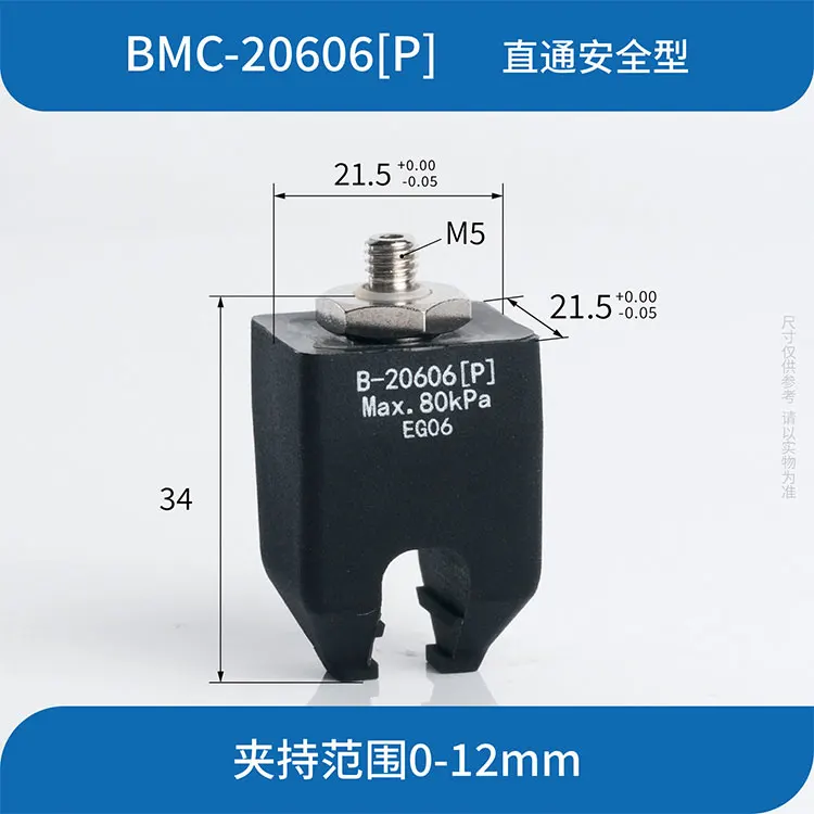 SOVE BMC-20301[H]/S Soft Touch Complete Vacuum Suction Cup Flexible Soft Rubber Clamps Manipulator Accessories