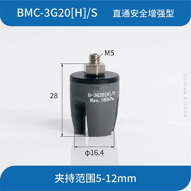 SOVE BMC-3B08[H]/S Three-finger Soft Touch Pneumatic Clamp Wear-Resistant Seamless Grasp Flexible Claw Manipulator Suction Cup