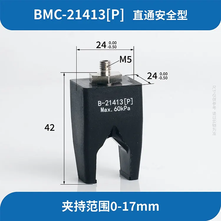 SOVE BMC-20301[H]/S Soft Touch Complete Vacuum Suction Cup Flexible Soft Rubber Clamps Manipulator Accessories