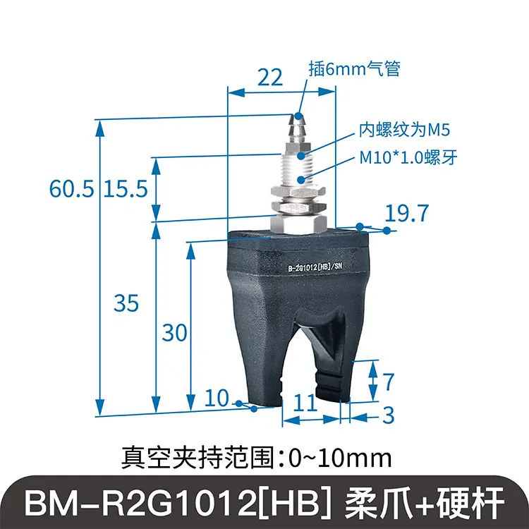 SOVE BM-F2G1012[HB]/SN Soft Touch Injection Molding Machine Flexible Claw Pneumatic Components No Trace Silicone Rubber Products