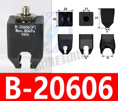 BMC-21608 [P] Soft Touch Flexible Gripper Vacuum Suction Cup Claw Injection Molding Machine Accessories Rubber-BOLTTE