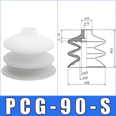 5pcs Pneumatic Industrial Robot Accessories Vacuum Suction Black White PCG-60/90 Manipulator Vacuum Chuck Nozzle Suction Cups-BOLTTE