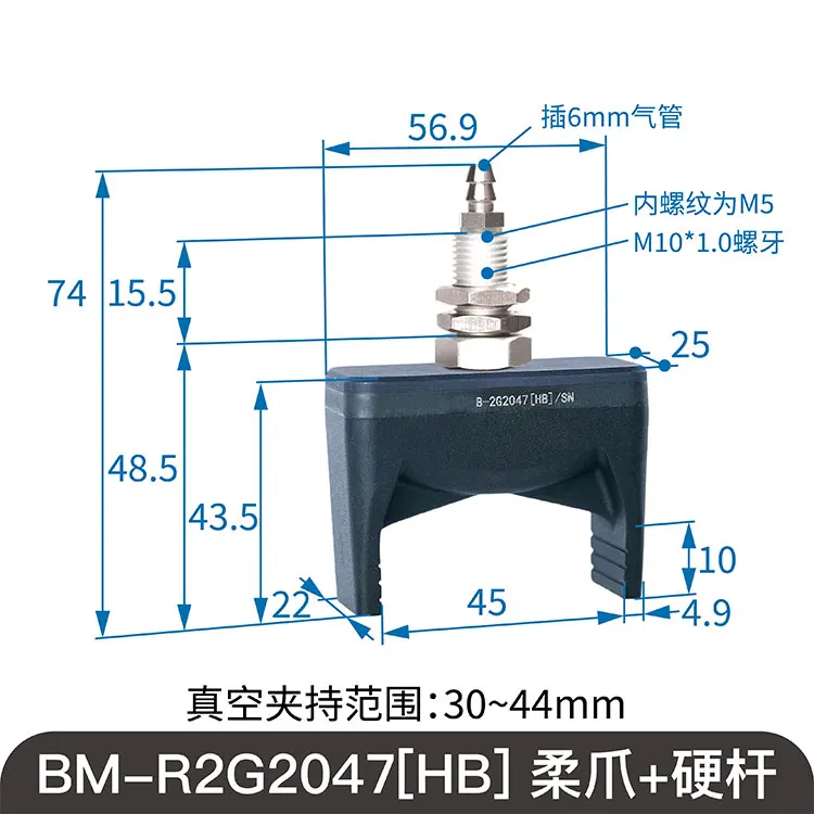 Two-Finger Soft Touch Flexible Gripper Vacuum Suction Cup Manipulator Clamp High Temperature Resistance Negative Pressure-Rubber