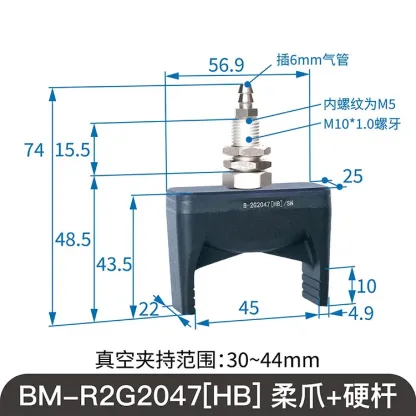 Two-Finger Soft Touch Flexible Gripper Vacuum Suction Cup Manipulator Clamp High Temperature Resistance Negative Pressure-Rubber