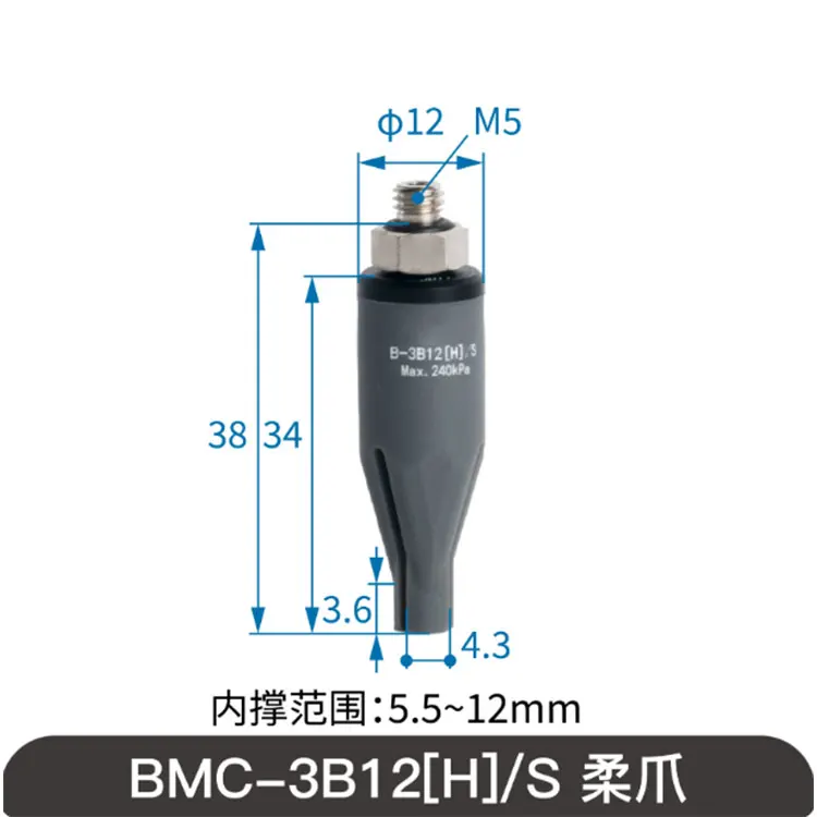SOVE BMC-3B12[H]/S Soft Touch Flexible Claw Injection Molding Machine Hand Claw Vacuum Suction Components Rubber Pneumatic