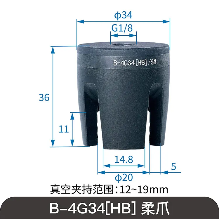 BM-F4G34[HB]/SN Soft Touch Injection Molding Machine Pneumatic Components Flexible Claw Manipulator Negative Pressure Rubber