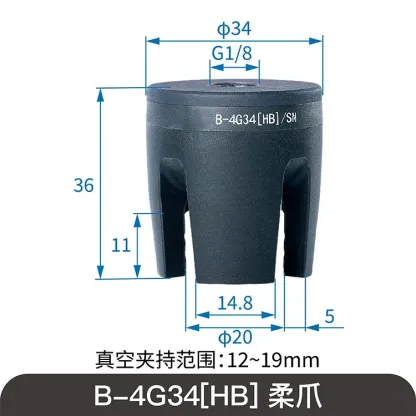 BM-F4G34[HB]/SN Soft Touch Injection Molding Machine Pneumatic Components Flexible Claw Manipulator Negative Pressure Rubber