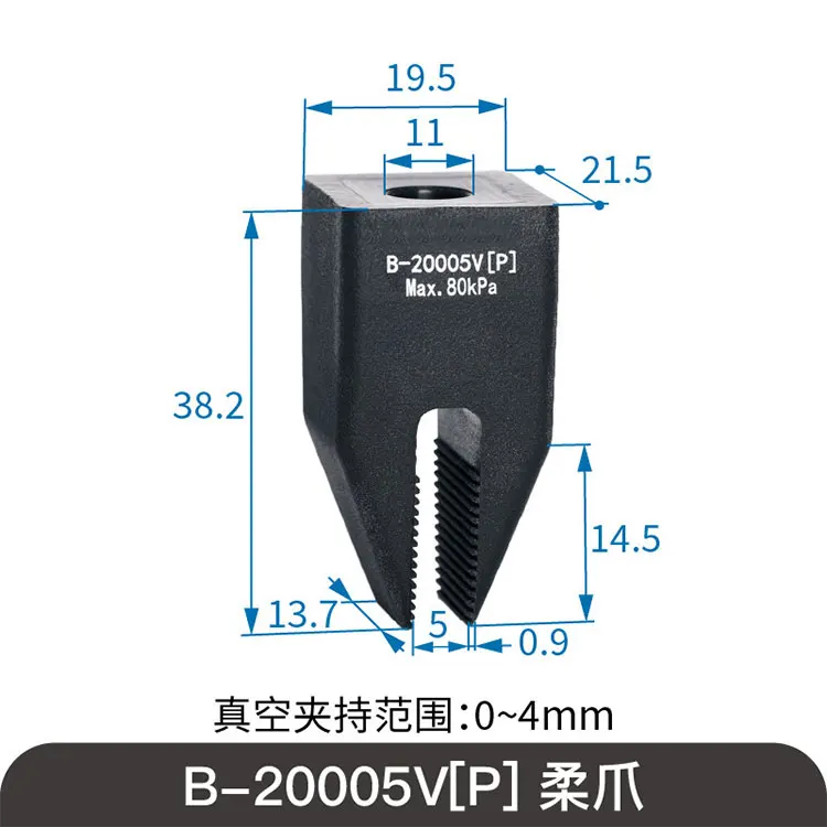 SOVE B-20005V Soft-Touch Complete Set Vacuum Suction Cup Traceless Pneumatic Clamp Flexible Gripper Manipulator Rubber