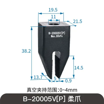 SOVE B-20005V Soft-Touch Complete Set Vacuum Suction Cup Traceless Pneumatic Clamp Flexible Gripper Manipulator Rubber