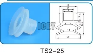 Robot accessories suction cup Silicone nozzle Industrial vacuum silica gel Powerful sucker Industrial suction nozzle-BOLTTE