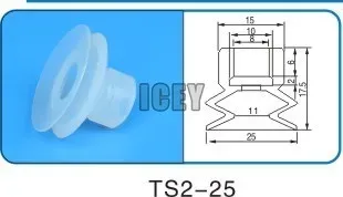 Robot accessories suction cup Silicone nozzle Industrial vacuum silica gel Powerful sucker Industrial suction nozzle-BOLTTE