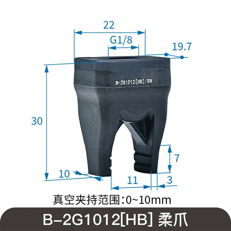 SOVE BM-F2G1012[HB]/SN Soft Touch Injection Molding Machine Flexible Claw Pneumatic Components No Trace Silicone Rubber Products