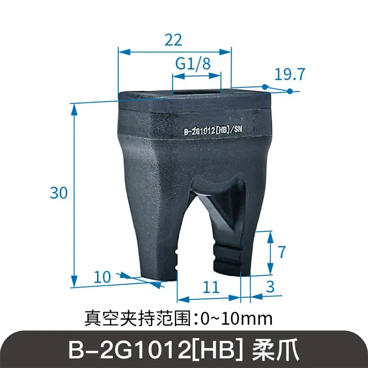 SOVE BM-F2G1012[HB]/SN Soft Touch Injection Molding Machine Flexible Claw Pneumatic Components No Trace Silicone Rubber Products