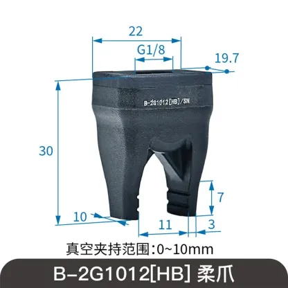 SOVE BM-F2G1012[HB]/SN Soft Touch Injection Molding Machine Flexible Claw Pneumatic Components No Trace Silicone Rubber Products