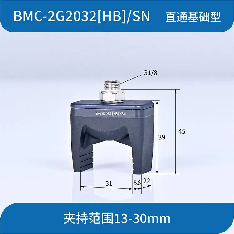 SOVE BM-2G2057[HB] High Temperature Resistance Two-Finger Flexible Pneumatic Manipulator Touch Clamp Silicone for Automotive 3C