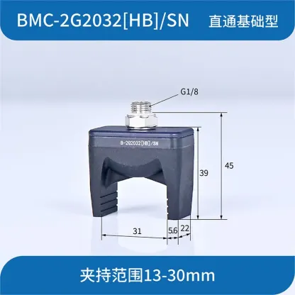 SOVE BM-2G2057[HB] High Temperature Resistance Two-Finger Flexible Pneumatic Manipulator Touch Clamp Silicone for Automotive 3C