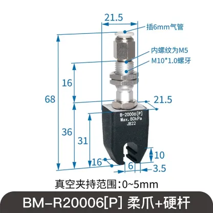 SOVE B-20006 Injection Molding Machine Soft Touch Claw Vacuum Suction Cup Pneumatic Fixture Flexible Hand Gripper Rubber CN;JIA