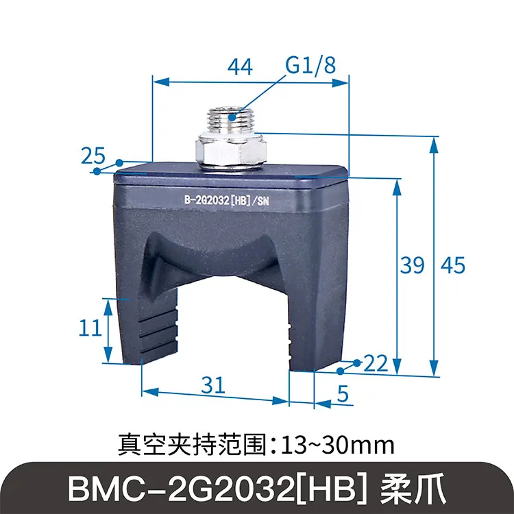 BM-F2G2032[HB]/SN Soft Touch Flexible Rubber Gripper Two-Finger Soft Claw Vacuum Suction Cup Manipulator with Suction Nozzle