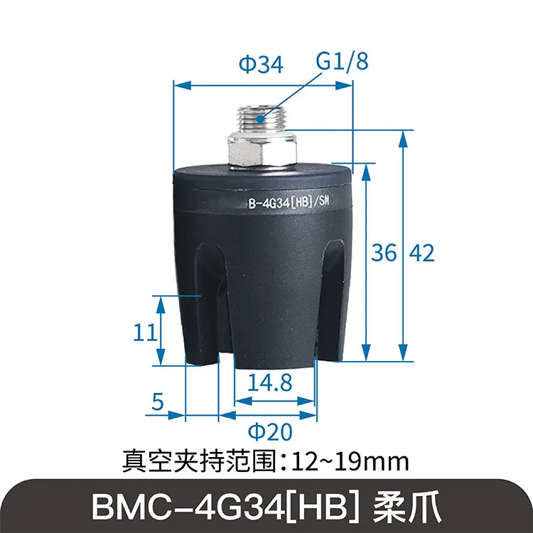 BM-F4G34[HB]/SN Soft Touch Injection Molding Machine Pneumatic Components Flexible Claw Manipulator Negative Pressure Rubber