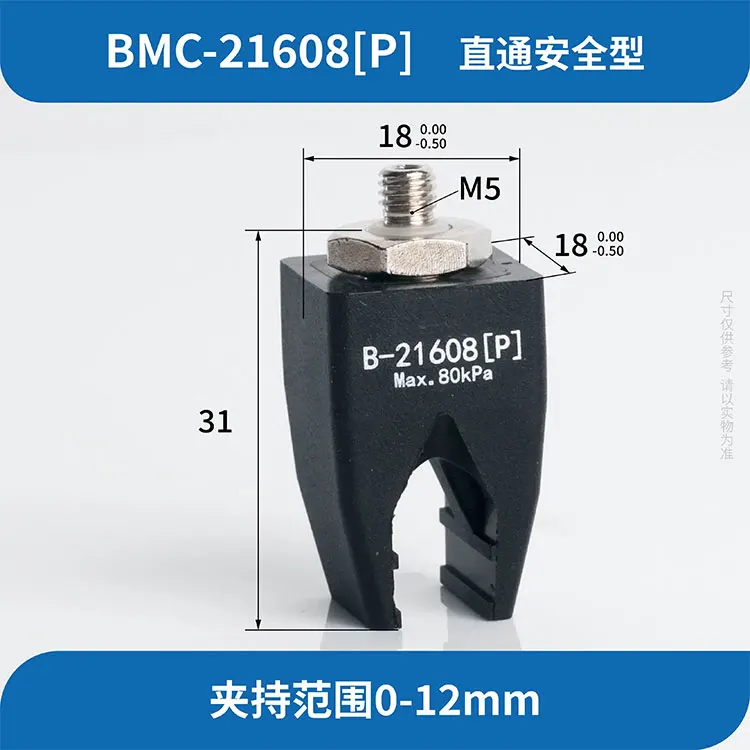 SOVE BMC-20301[H]/S Soft Touch Complete Vacuum Suction Cup Flexible Soft Rubber Clamps Manipulator Accessories