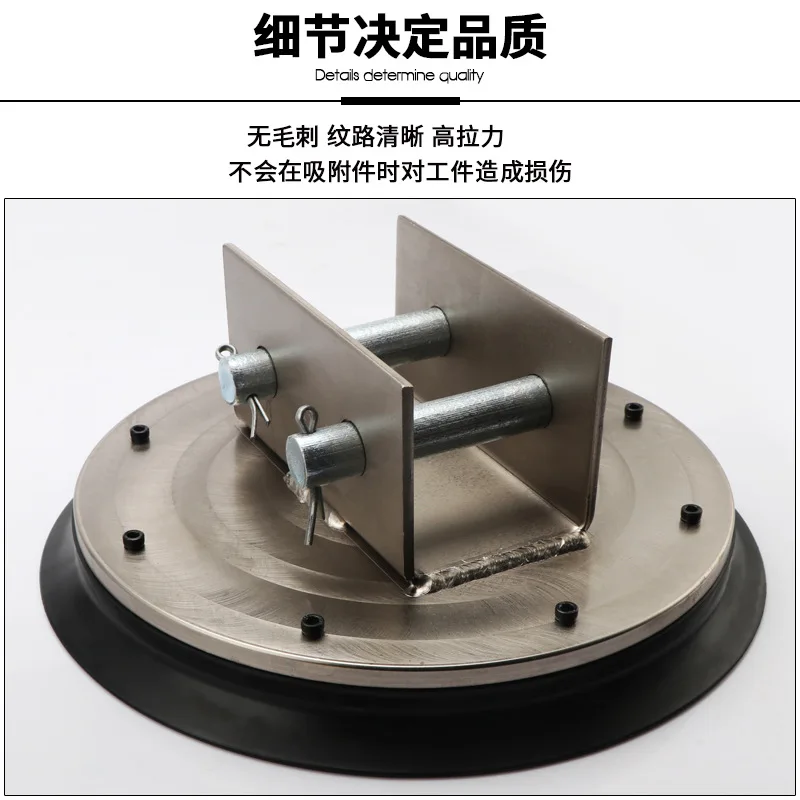 Industrial 360-mm robotic arm accessories: Heavy-duty vacuum cups for laser feeding systems-BOLTTE