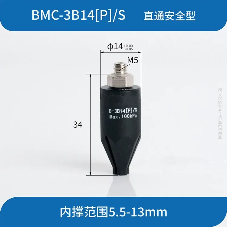 SOVE BMC-3B08[H]/S Three-finger Soft Touch Pneumatic Clamp Wear-Resistant Seamless Grasp Flexible Claw Manipulator Suction Cup