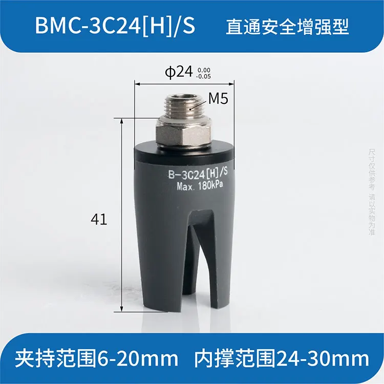 SOVE BMC-3B08[H]/S Three-finger Soft Touch Pneumatic Clamp Wear-Resistant Seamless Grasp Flexible Claw Manipulator Suction Cup