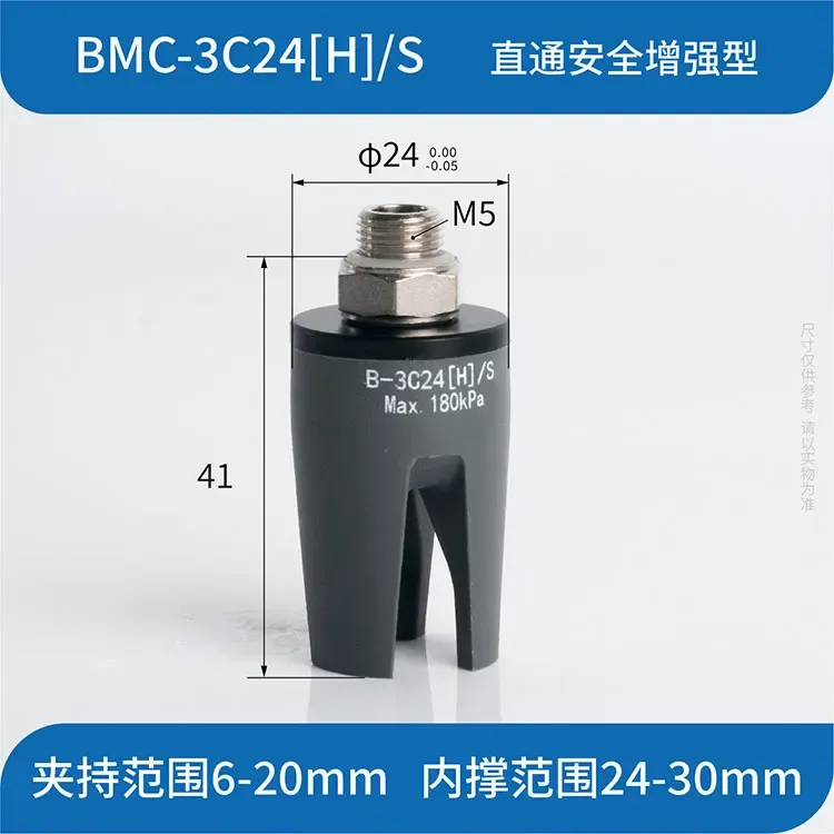 SOVE BMC-3B08[H]/S Three-finger Soft Touch Pneumatic Clamp Wear-Resistant Seamless Grasp Flexible Claw Manipulator Suction Cup