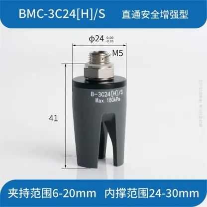 SOVE BMC-3B08[H]/S Three-finger Soft Touch Pneumatic Clamp Wear-Resistant Seamless Grasp Flexible Claw Manipulator Suction Cup