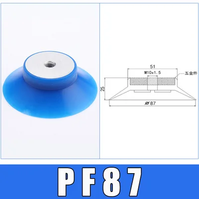 Vacuum Suction Cup Silica Gel PF-87 LCD Screen Special Vacuum Suction Cup Manipulator Accessories Vacuum Chuck Sucker Silicone-BOLTTE