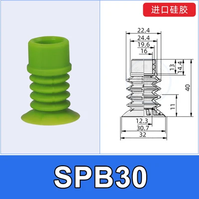 Manipulator Suction Cup SPB30/40/50 Corrugated Pad Variations Silicone Nozzle Packaging Soft Bag Special Vacuum Chuck Sucker-BOLTTE