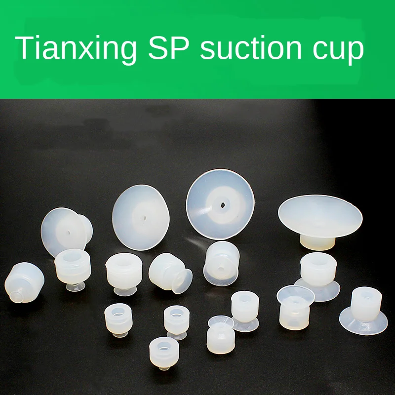 Manipulator Vacuum Suction Cup Large Head Single Layer SP Industrial Silicone Strong Suction Nozzle Pneumatic Accessories