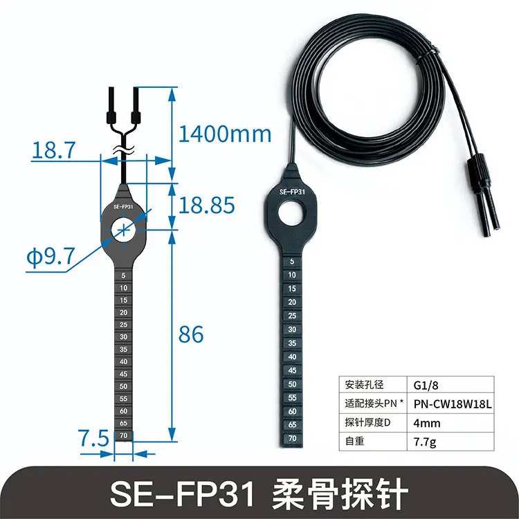 SOVE Soft Touch Flexible Bone Probe Sensor Soft Claw with Diffuse Reflection Fiber Optic Can Bend Be Processed by Cutting