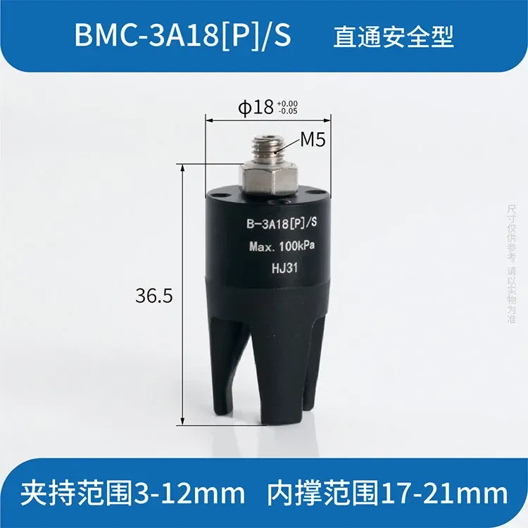 SOVE BMC-3B08[H]/S Three-finger Soft Touch Pneumatic Clamp Wear-Resistant Seamless Grasp Flexible Claw Manipulator Suction Cup