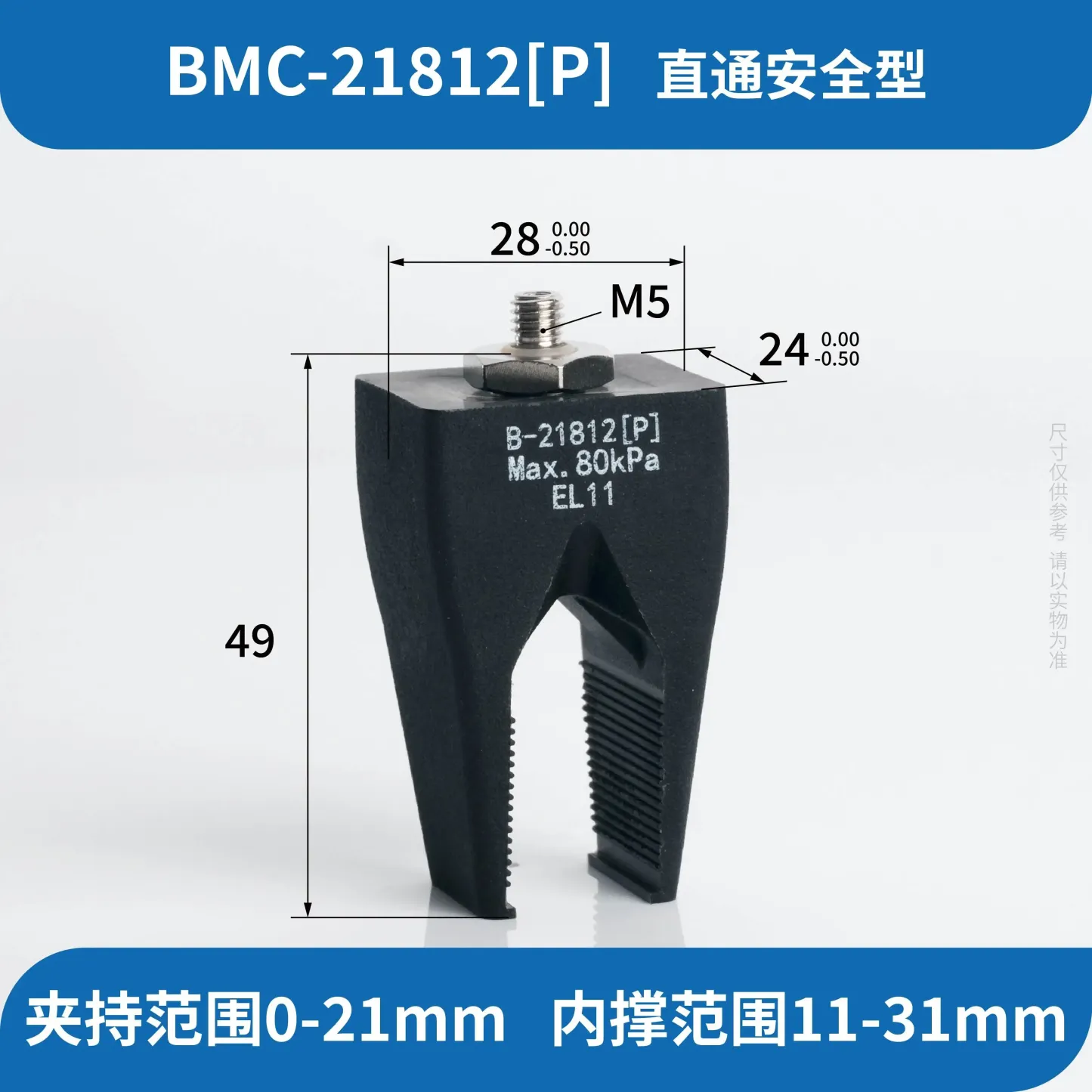 SOVE BMC-20301[H]/S Soft Touch Complete Vacuum Suction Cup Flexible Soft Rubber Clamps Manipulator Accessories