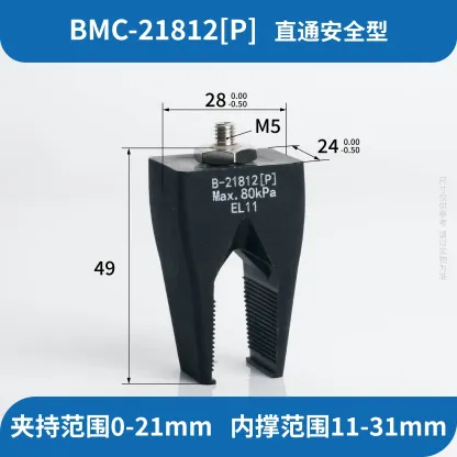 SOVE BMC-20301[H]/S Soft Touch Complete Vacuum Suction Cup Flexible Soft Rubber Clamps Manipulator Accessories